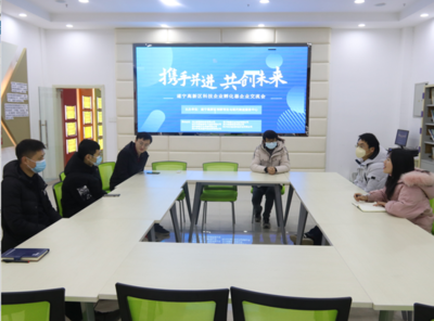 遂寧首家國家級科技企業孵化器誕生 專業平臺孕育科技“小巨人”